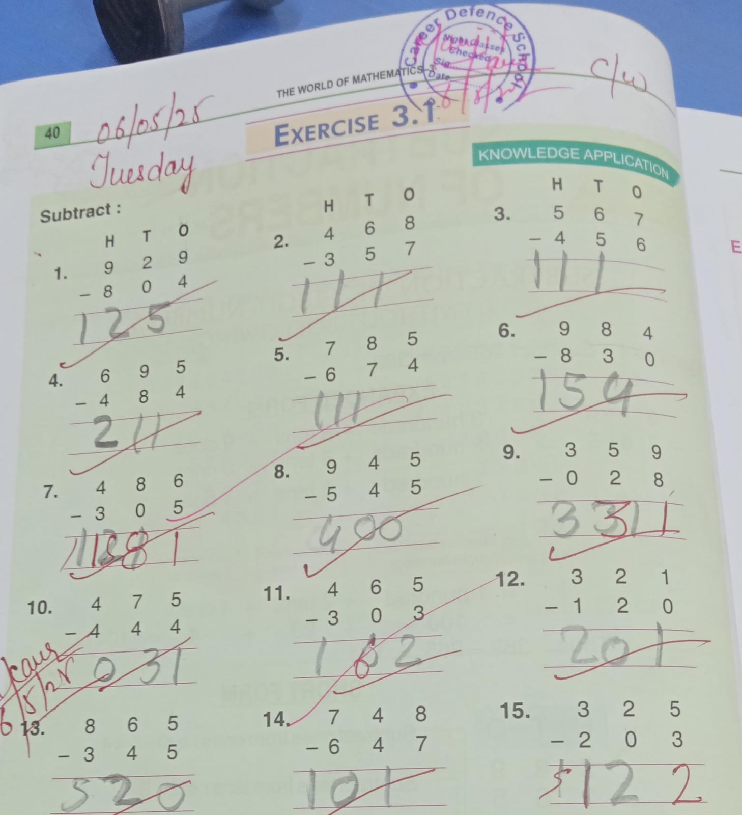 CDS Patiala Notebook Stamping Class 2nd || Topic-Subject- Maths ||