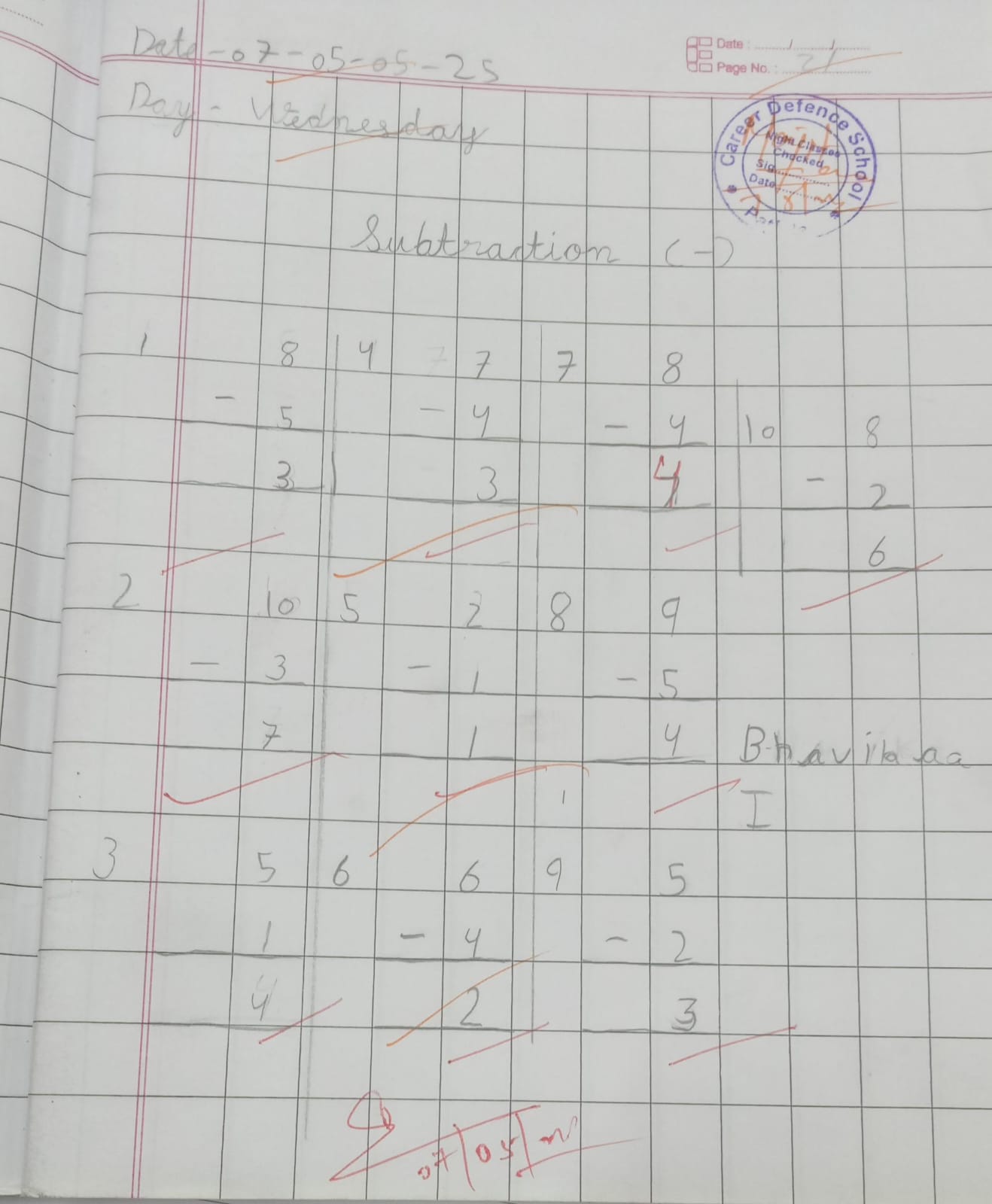 CDS Patiala Notebook Stamping Class 3rd || Topic - Maths ||