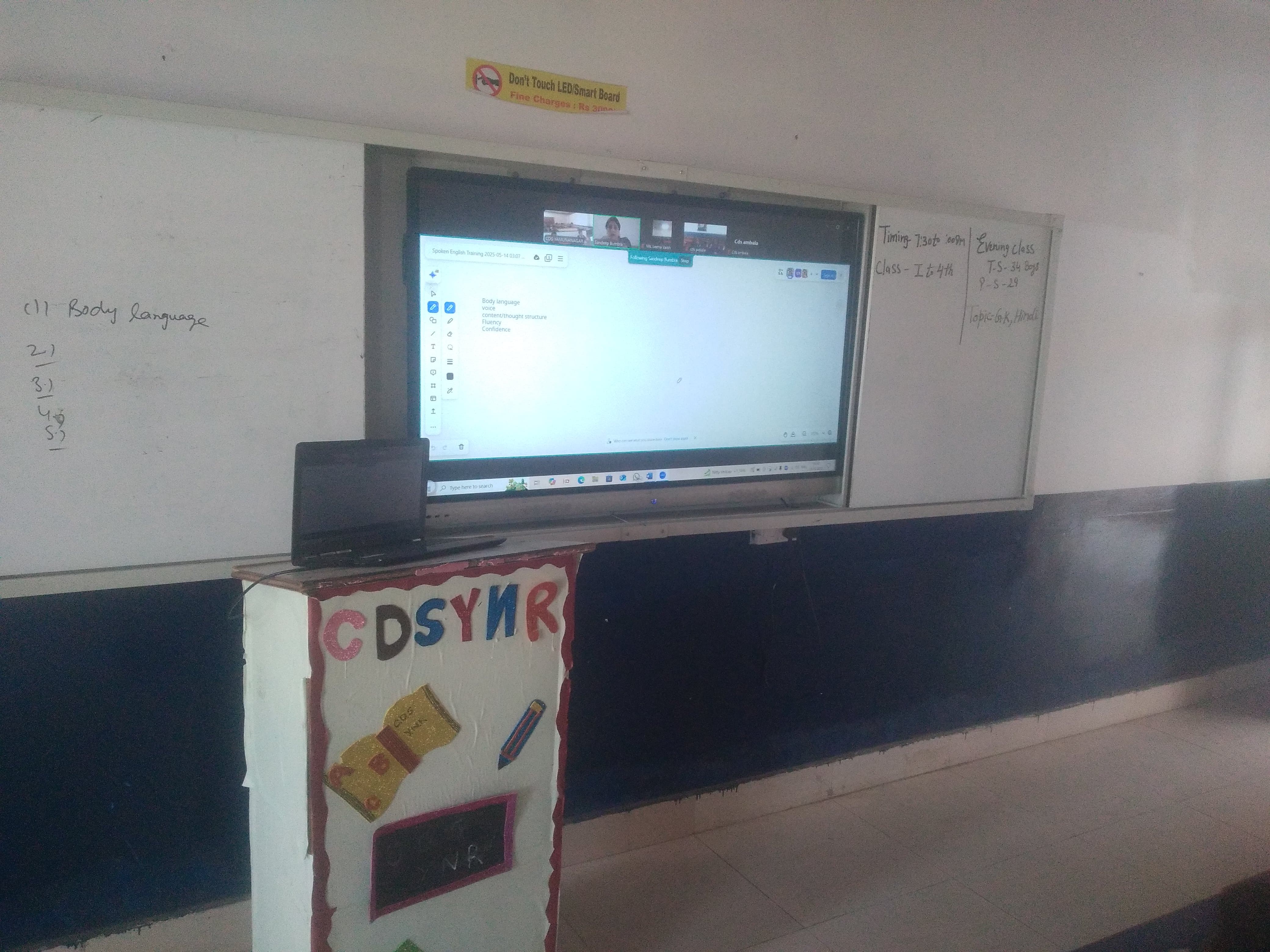 CDS Yamunanagar Spoken English Classes