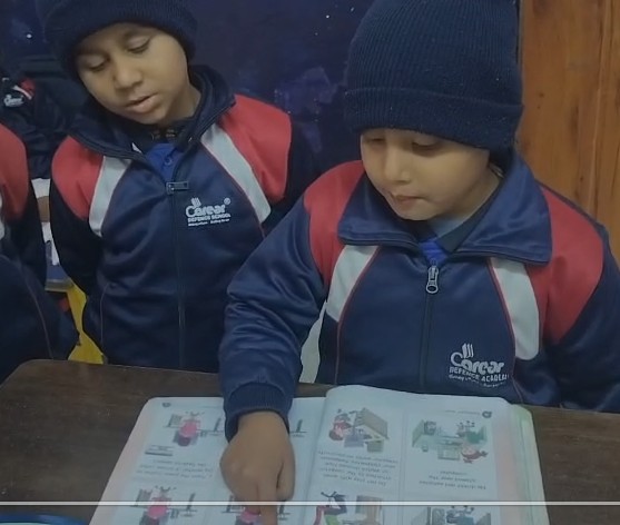 CDS Ambala || Topic- Computer || Grade 1st