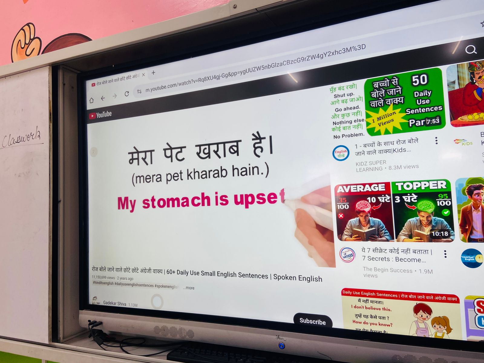 CDS Patiala Spoken English Class